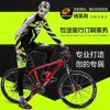Tenue de cyclisme mixte NUCKILY - Ref 2209867