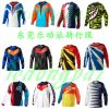 Tenue de cyclisme mixte WISDOM LEAVES - Ref 2209986