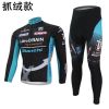 Tenue de cyclisme homme - Ref 2210137