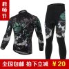 Tenue de cyclisme mixte XINTOWN - Ref 2210241