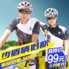 Tenue de cyclisme mixte - Ref 2210412