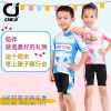 Tenue de cyclisme adolescent CHEJI - Ref 2210616