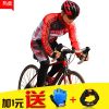 Tenue de cyclisme mixte - Ref 2211180