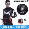 Tenue de cyclisme homme COFIDIS - Ref 2211294