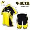 Tenue de cyclisme SPAKCT - Ref 2211777