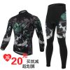 Tenue de cyclisme homme XINTOWN - Ref 2211809