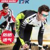 Tenue de cyclisme homme RUSUOO - Ref 2211878