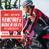 Tenue de cyclisme homme JAKROO - Ref 2212258