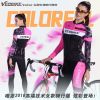 Tenue de cyclisme femme VEOBIKE - Ref 2212319