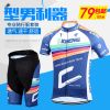 Tenue de cyclisme mixte KHENG - Ref 2212932