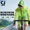 Tenue de cyclisme mixte CHEJI - Ref 2212983