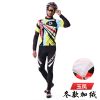 Tenue de cyclisme mixte KINGSIR - Ref 2213376