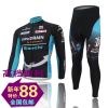 Tenue de cyclisme mixte - Ref 2213682