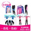 Tenue de cyclisme mixte - Ref 2213727