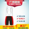 Tenue de cyclisme mixte FORIDER - Ref 2214074
