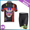 Tenue de cyclisme homme - Ref 2215026