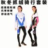 Tenue de cyclisme mixte REALTOO - Ref 2215082