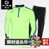 Tenue de cyclisme homme - Ref 2215491