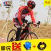 Tenue de cyclisme mixte CIGNA - Ref 2215555