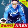 Tenue de cyclisme mixte MOUNTAINPEAK - Ref 2215984