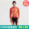 Tenue de cyclisme mixte COFIDIS - Ref 2216002