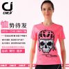 Tenue de cyclisme CHEJI - Ref 2216104