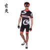 Tenue de cyclisme homme KINGSIR - Ref 2216154