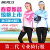 Tenue de cyclisme femme - Ref 2216385