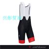 Tenue de cyclisme ATLAS - Ref 2216527