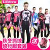 Tenue de cyclisme femme LIFETONE - Ref 2216531
