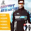 Tenue de cyclisme mixte MOUNTAINPEAK - Ref 2216582