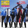 Tenue de cyclisme mixte - Ref 2217046