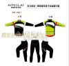 Tenue de cyclisme mixte - Ref 2217146