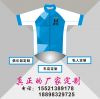 Tenue de cyclisme mixte - Ref 2217674