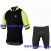 Tenue de cyclisme mixte - Ref 2217699