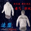 Tenue de cyclisme - Ref 2217756