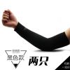 Tenue de cyclisme mixte KINWIN - Ref 2218802