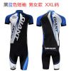 Tenue de cyclisme mixte - Ref 2219128
