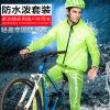 Tenue de cyclisme mixte FORIDER - Ref 2219641