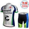 Tenue de cyclisme mixte - Ref 2220269
