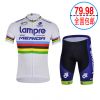 Tenue de cyclisme mixte - Ref 2220488