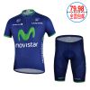 Tenue de cyclisme mixte - Ref 2220511