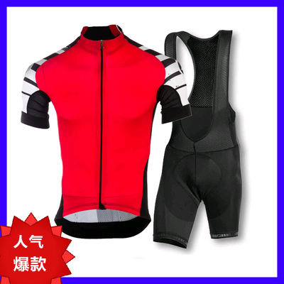 Tenue de cyclisme mixte - Ref 2220746