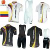 Tenue de cyclisme mixte - Ref 2220879