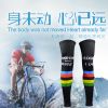 Tenue de cyclisme mixte - Ref 2221628