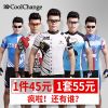 Tenue de cyclisme mixte COOLCHANGE - Ref 2223509