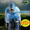 Tenue de cyclisme mixte - Ref 2223510