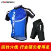 Tenue de cyclisme homme - Ref 2223623