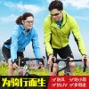 Tenue de cyclisme mixte - Ref 2226352