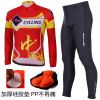 Tenue de cyclisme mixte TOP CYCLING - Ref 2229718